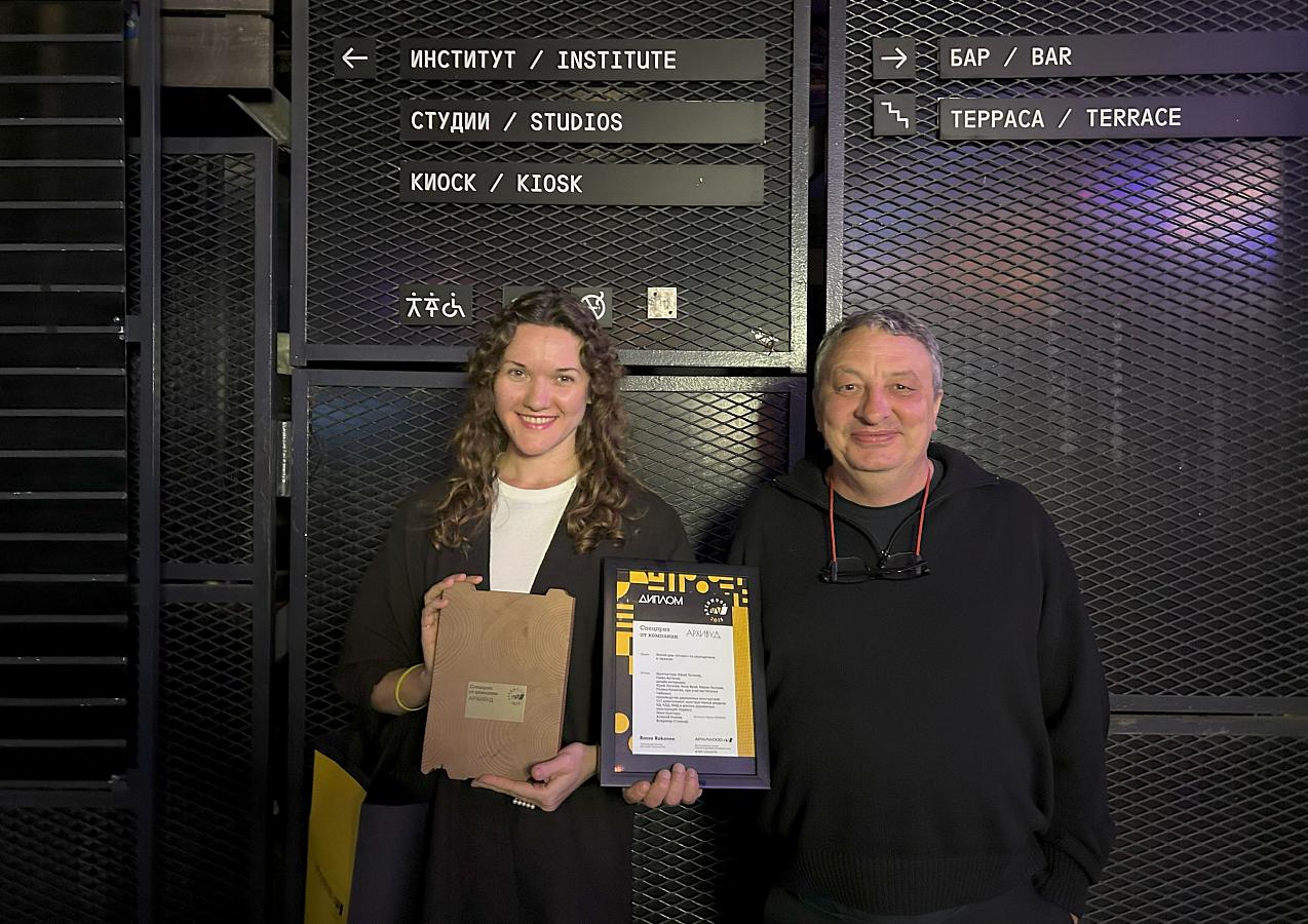 Дизайн и архитектура спортивных объектов